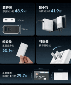 Củ sạc nhanh siêu mỏng CUKTECH AD652S 19 Củ sạc nhanh siêu mỏng CUKTECH AD652S - Hình 8