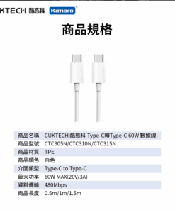 Cáp C to C 0.5m 60W CUKTECH CTC305N - Hình 9