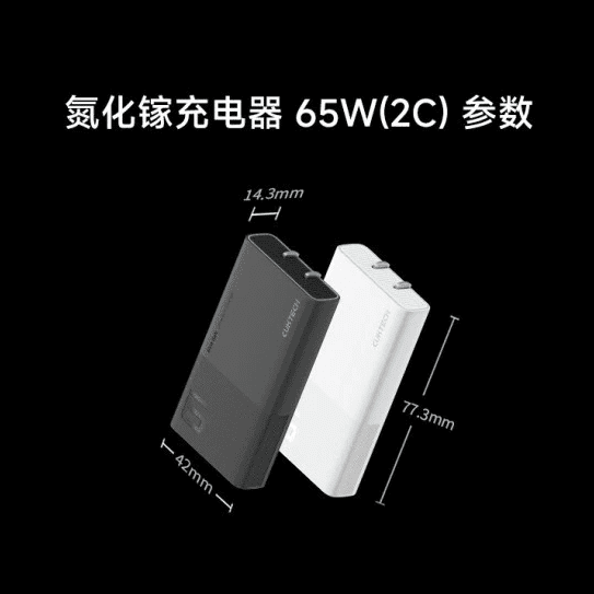 Củ sạc nhanh siêu mỏng CUKTECH AD652S 7 Củ sạc nhanh siêu mỏng CUKTECH AD652S - Ảnh 7